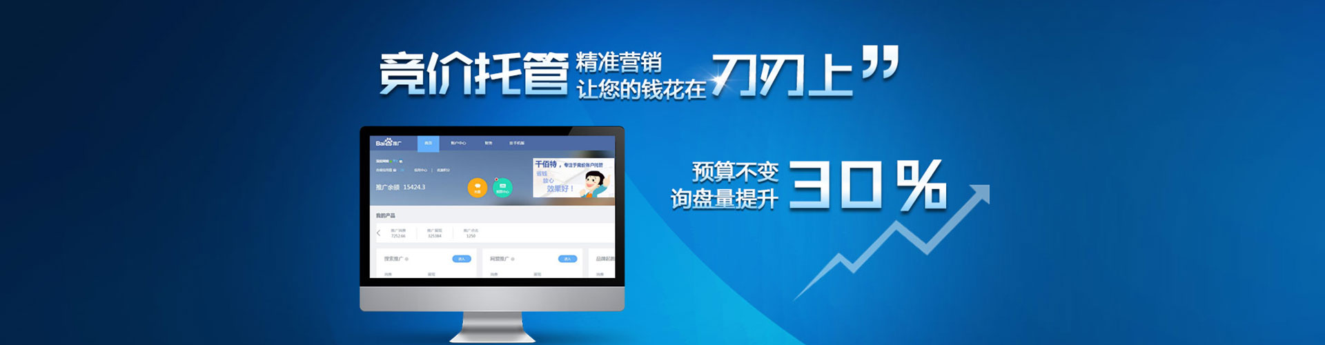 阜康百度代理开户