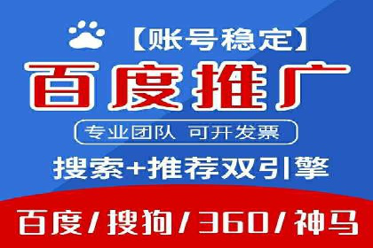 信息流广告行业发展趋势分析